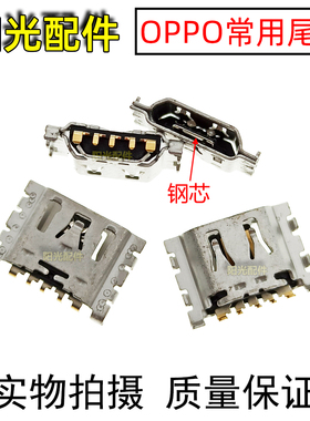 原装适用OPPO A8 A5S A1K Realme 2/3/3pro/x5青春版 A35尾插接口