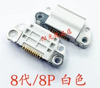 8-е поколение/8P, белая одинарная заглушка, новый SE