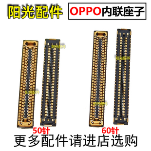 适用 OPPO K11 K11X K12 屏幕主板显示座 尾插小板排线连接座子