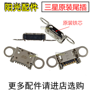 尾插 USB接口 适用三星S6 EDGE G920F V G9200 G9250 G9208 G9209