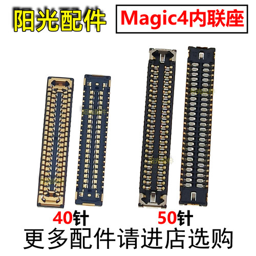 适用华为主板显示座子