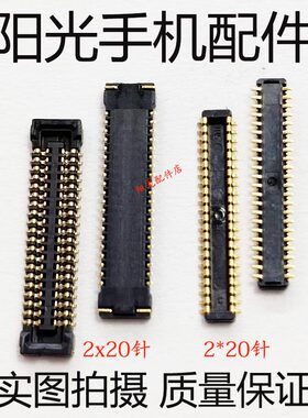适用诺基亚X6 X7 TA-1099 7Plus尾插 连接排线座子 屏幕显示主板