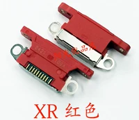 XR Red One Tail Plug