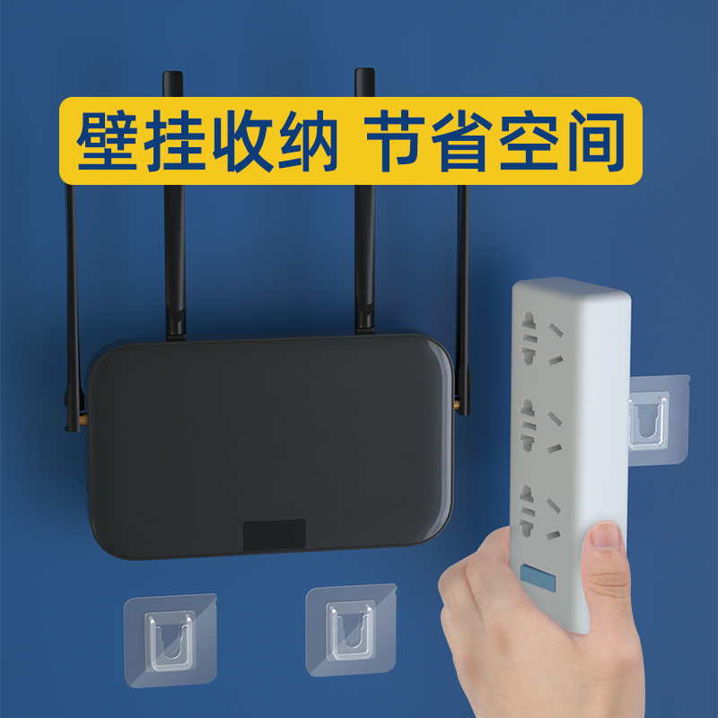 。多用途免打孔子母扣排插板路由器挂壁收纳相框洗手液上墙强粘固