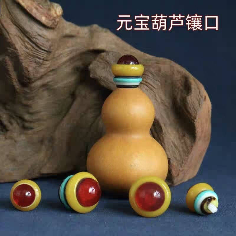 文玩葫芦镶口天然配件龙头胡芦配饰口盖塞子手把镶嵌大全葫芦镶口