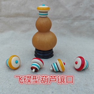 文玩鸿运镶口当头天然配件蜜蜡配饰龙头葫芦手把口盖镶嵌塞子大全