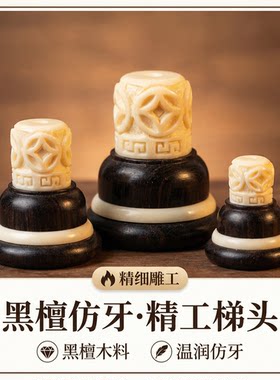 天然葫芦镶口口盖配件饰品香囊龙头新款仿牙装饰配饰塞子文玩镶嵌