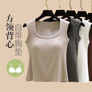 无袖 夏季 大码 带胸垫背心女士内搭纯色方领吊带打底衫 上衣 百搭薄款