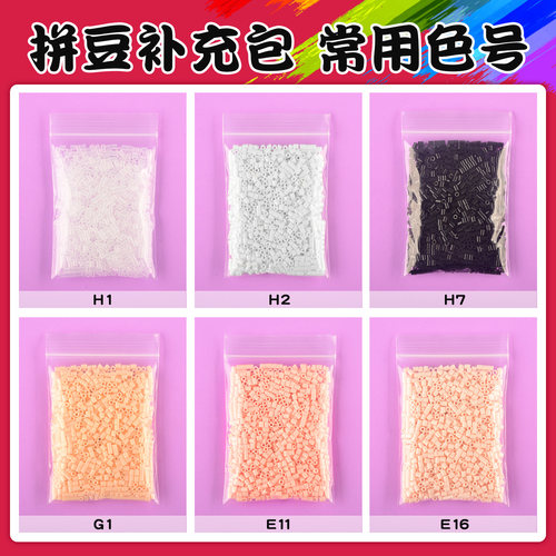 2.6mm高品质融合豆小豆