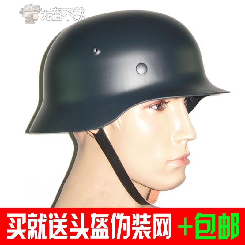 m35钢盔 德国头盔 二战军迷收藏盔 m35盔 m38头盔 哈雷摩托车头盔