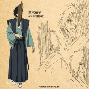 来图定制 滑头鬼之孙 茨木童子 cos服