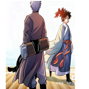 来图定制 海山了 cos服  日月同错