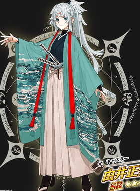 来图定制  Fate Samurai Remnant 由井正雪  cos服装