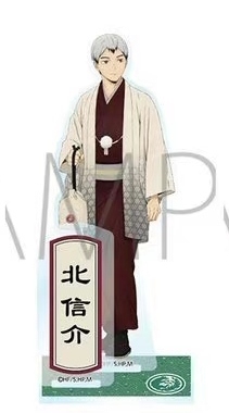 定制 排球少年 北信介 cos服