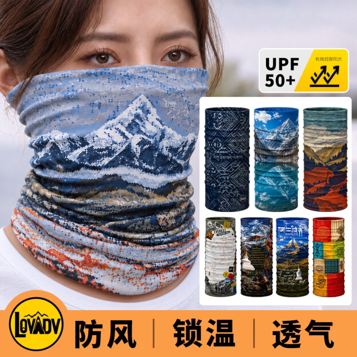 lovadv小鹰魔术头巾户外防晒防风透气运动钓鱼骑行头套保暖围脖