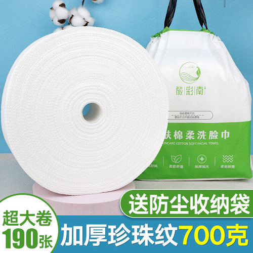 美容院一次性加大加厚无菌化妆棉