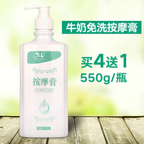 亚琪诗足部磨砂膏买4送1