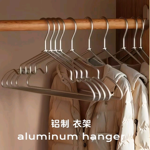 太空铝合金无痕防风衣架