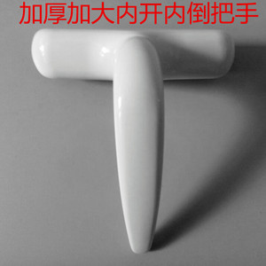 新品 加厚加大断桥铝合金内开内倒窗户传动把手执手锁平开上悬件