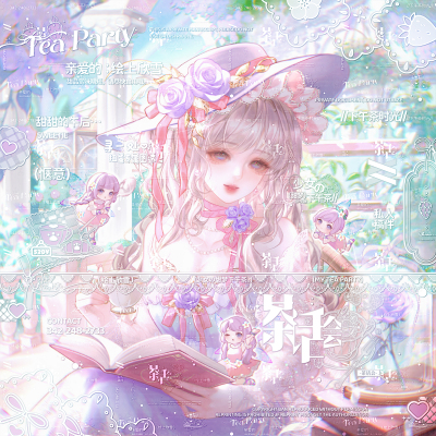 寻一处扭蛋第9期 原创圈头像厚涂女头稿风少女 扭蛋次数