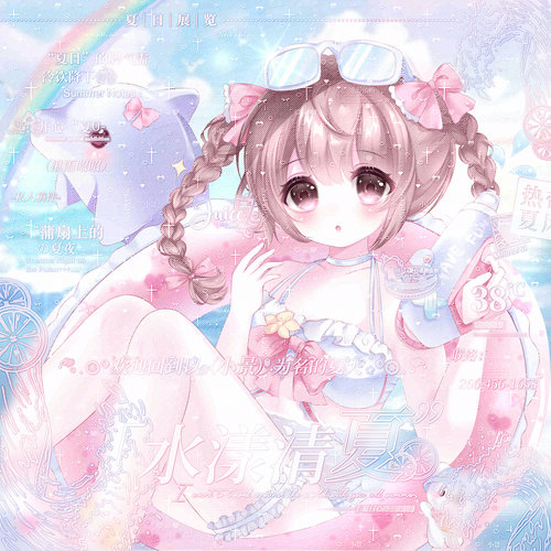 寻一处扭蛋馆 第一期 原创圈原创头像 日漫女头 扭蛋次数