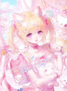 寻一处扭蛋12期原创圈 厚涂少女自动出图 前500抽1.99r