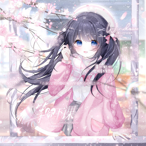 寻一处扭蛋馆第5期 原创圈头像 日漫头像 扭蛋次数 自动出图