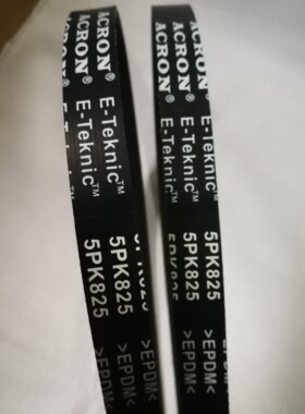 现货ACRON木工推台锯裁板锯用橡胶皮带多沟多楔带5PK865两条包邮