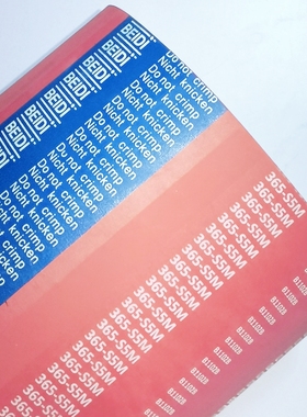 现货促销贝递BEIDI一体硫化365-S5M加厚红色橡胶同步带满50元包邮