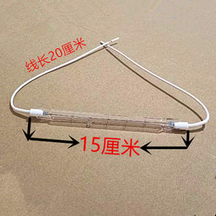 两端带线850型烤鸭炉碘钨灯卤500瓦烤箱加热太阳灯卤素灯管15cm