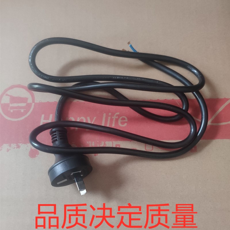 灯座插头带线 碘钨灯管 小太阳灯管线 灯管架线 家用插头