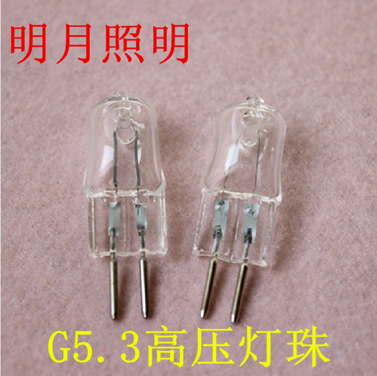 220v灯珠插泡150w卤素灯泡