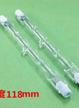 卤钨灯管 碘钨灯管220v 200w300w500w双端小太阳灯管11.8厘米长