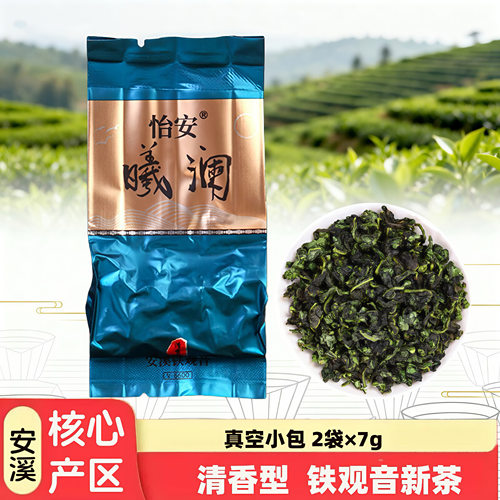 2袋×7克产地铁观音新茶