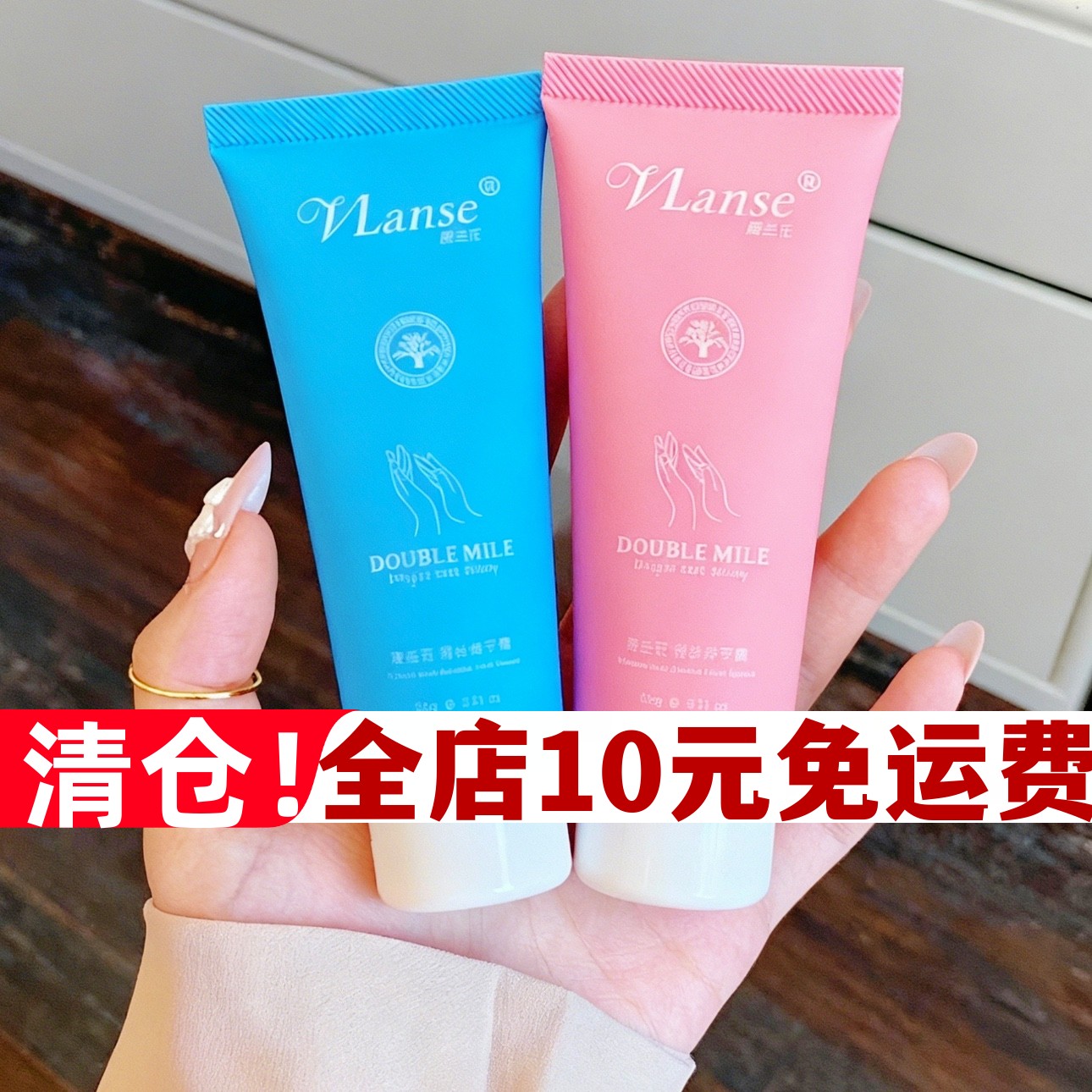 葳兰氏牛奶乳木果洋甘菊护手霜