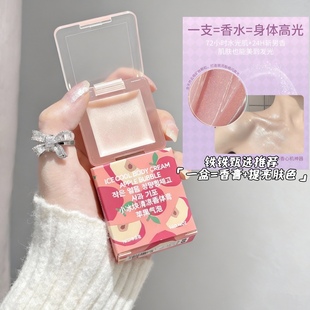 清凉神仙香膏！小冰块香体膏持久留香固体香水去异味果香通用