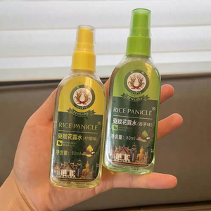 出门包里放一瓶驱蚊水驱蚊喷雾花露水便携室内户外蚊孕婴