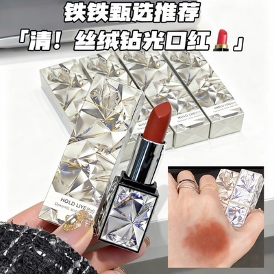 丝柔雾面半哑光口红唇膏不易脱色