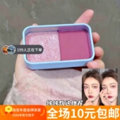 平价吉隆坡 双色哑光 珠光眼影 性价比给你拉满日期25年11 月