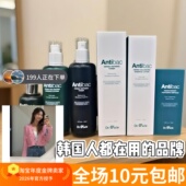 清 保湿 源1900 韩国人气护肤水乳液 精华液 补水 到25.1