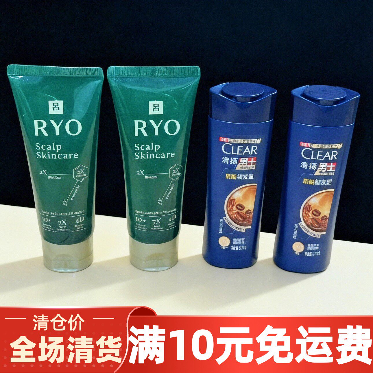 薄荷吕洗发水100ml 旅行装控油清爽防脱蓬松清爽控油