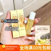 防干裂橄榄防倒刺保湿 指甲油精油精华油 瑕疵处理 自用划算