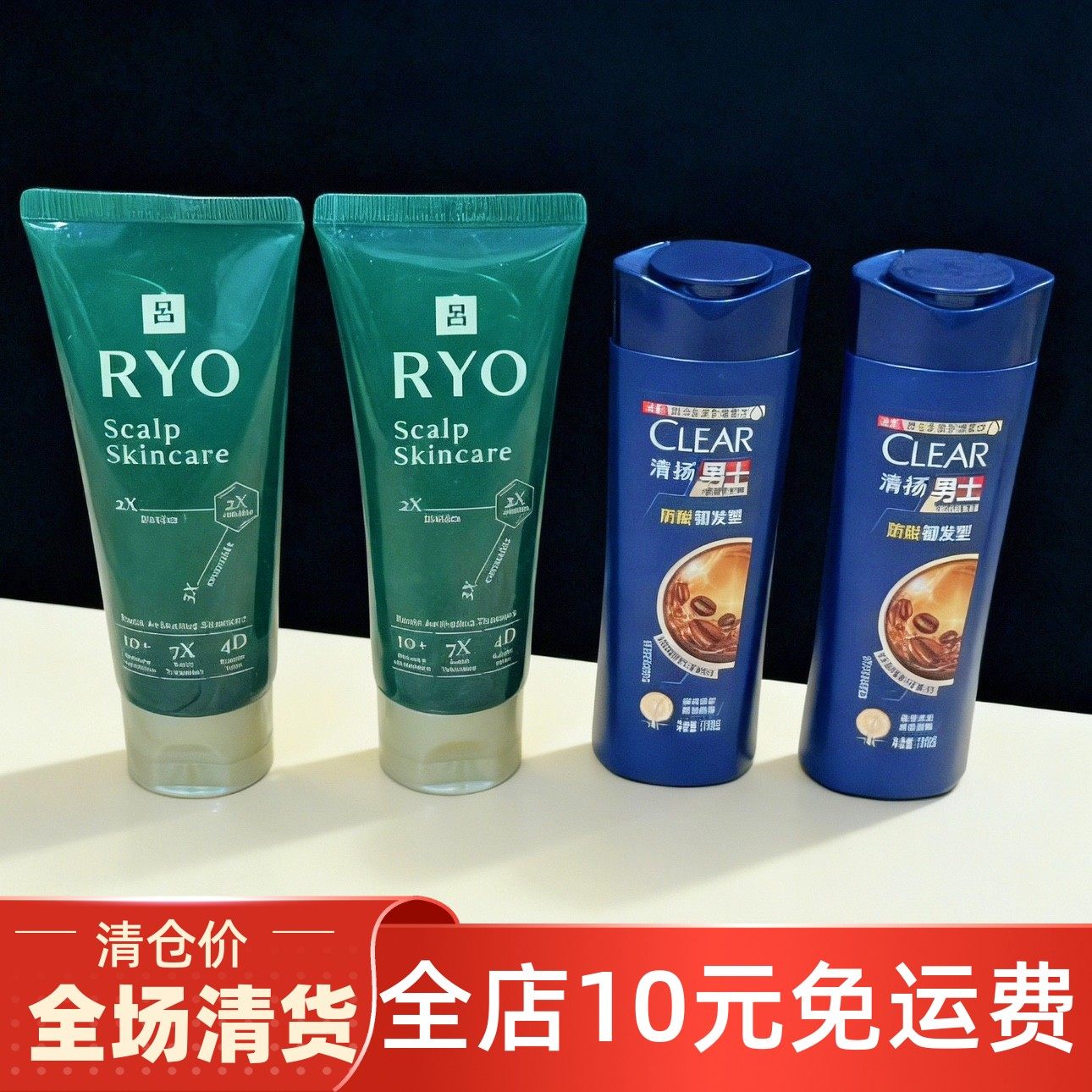 薄荷吕洗发水100ml 旅行装控油清爽防脱蓬松清爽控油