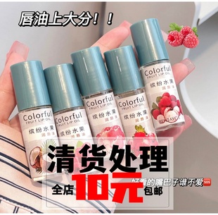 滋润补水干裂淡化唇纹打底 润唇膏保湿 以油养唇 唇部滋养精华油