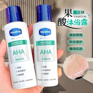 【果味凡士林嗷嗷好闻！】好用身体乳玻尿酸果酸保湿护手霜沐浴露