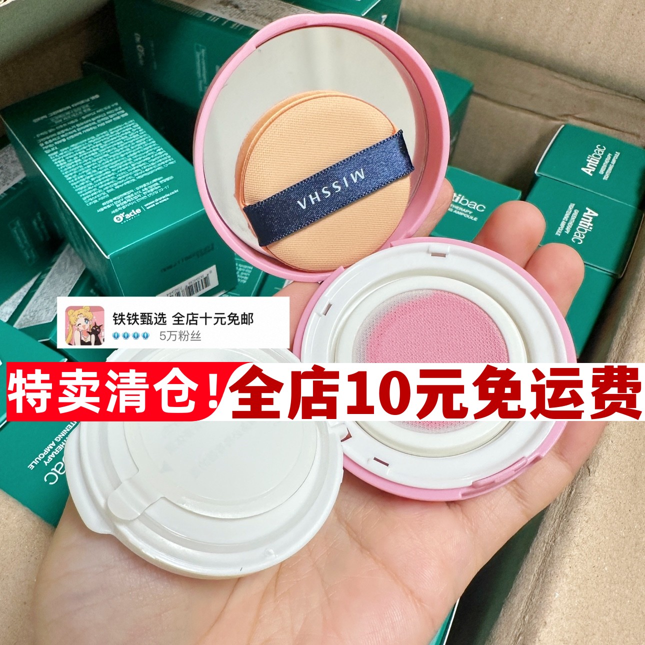 谜尚气垫腮红高潮胭脂橘色绝版