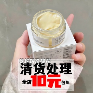 补水 嗷嗷 保湿 滋润 节 水润乳秋冬季 VC377成分好面霜30g