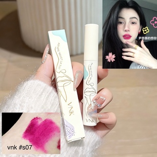 野生莓果唇泥橄榄皮甜菜唇釉 火龙果503平替