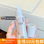 水感柔润隔离乳肤色保湿 专柜源69r 拥有妈生好皮 提肤色真空设计