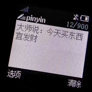 老顾客专享产品！货损瑕疵破损漏液日期清仓品牌控价 ！no售后！